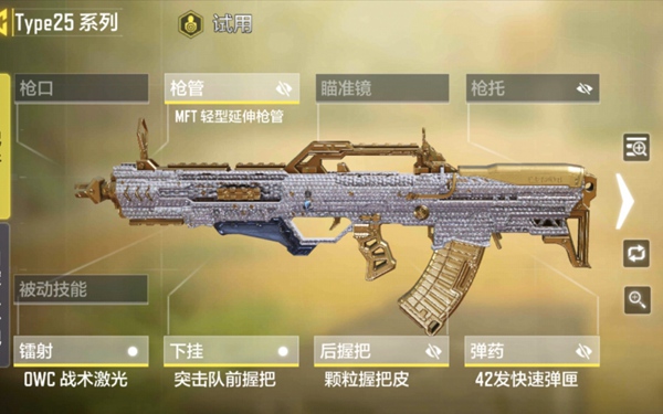 使命召唤手机版