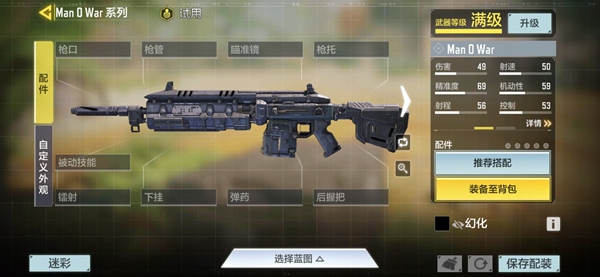 使命召唤手机版