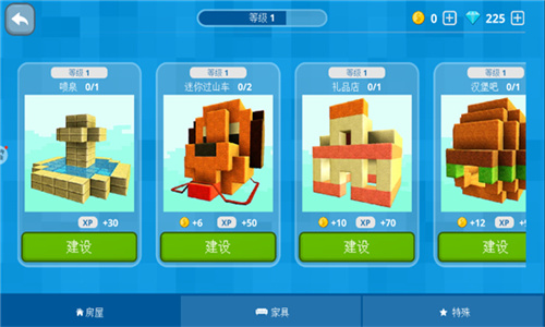 小小世界大爆破