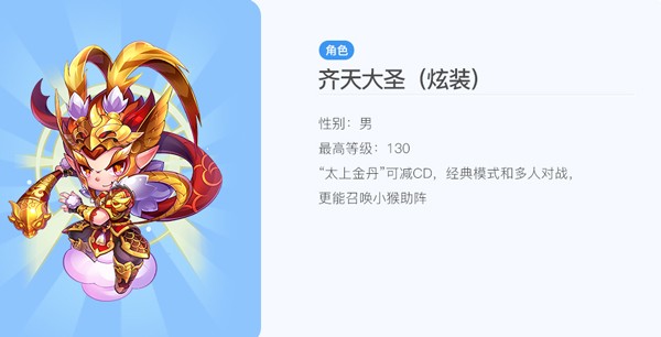 天天酷跑官方版