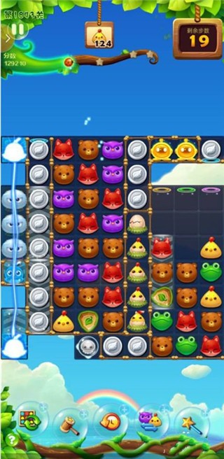 开心消消乐免费版