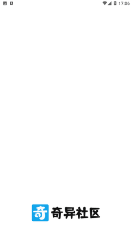 奇异社区安卓最新版