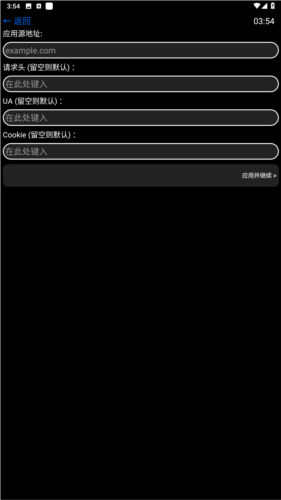 汉克米应用商店