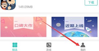 纽扣助手app