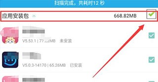 纽扣助手app