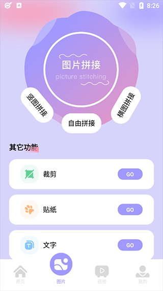 图吧工具箱最新版