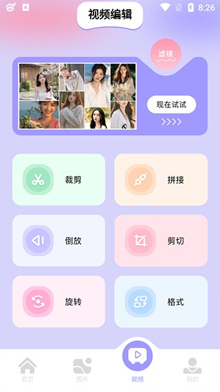 图吧工具箱最新版