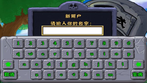 植物大战僵尸经典版安装包