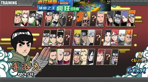 火影战记v2版