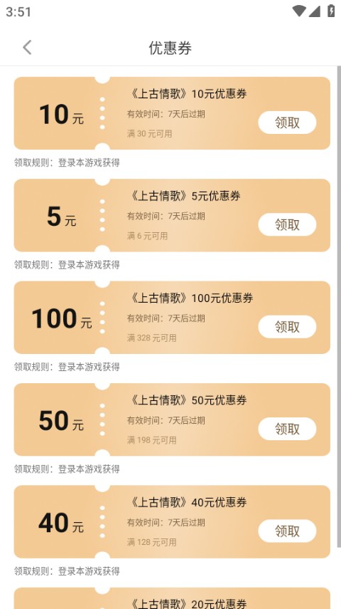 雷电模拟器安卓版