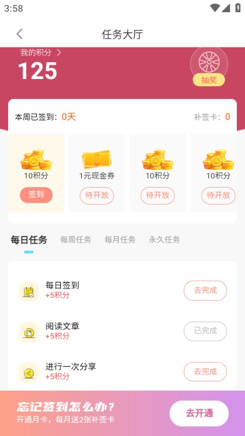 雷电模拟器安卓版