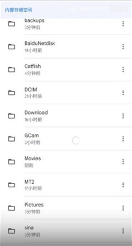 谷歌相机小米专用版
