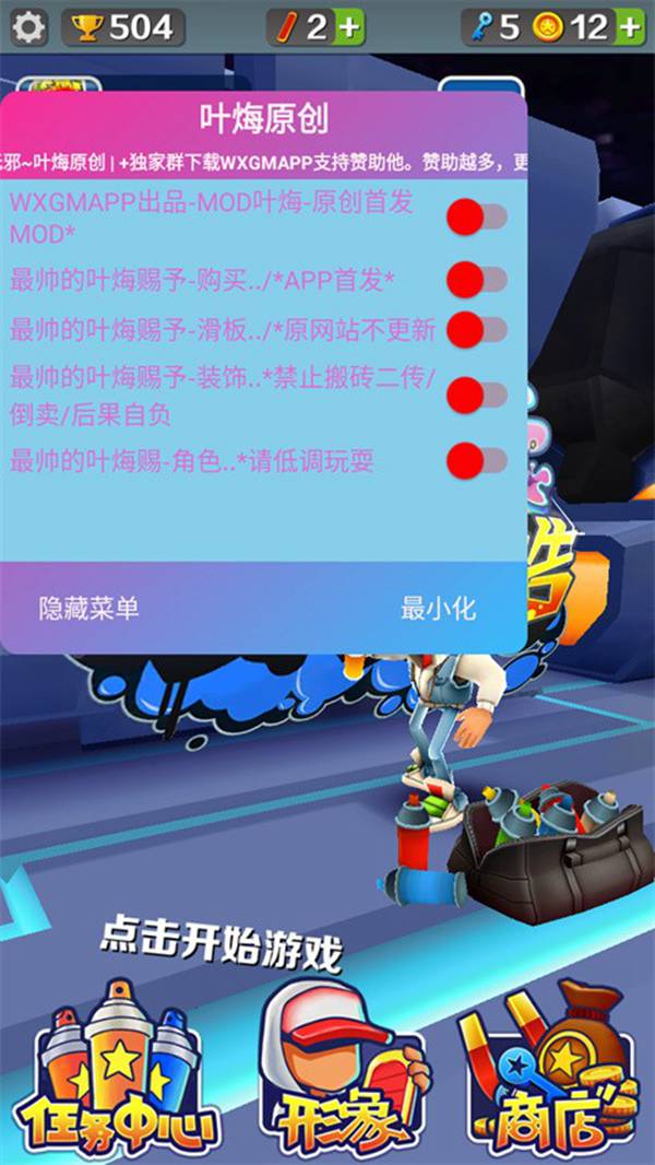 无邪盒子不闪退版
