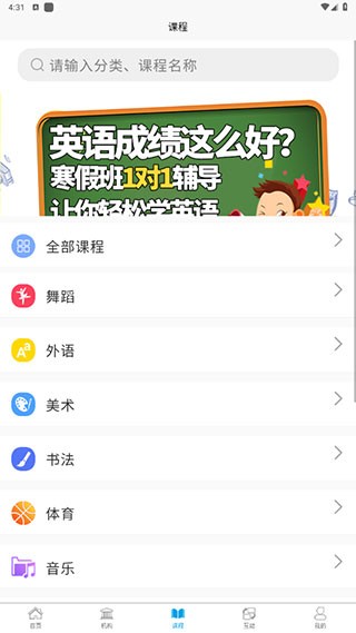 学优教育