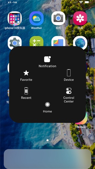iphone14模拟器最新版