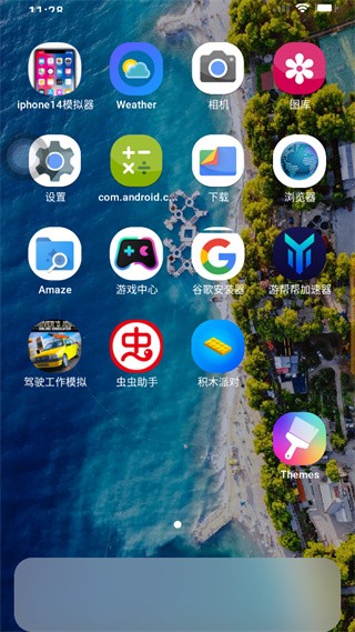 iphone14模拟器最新版