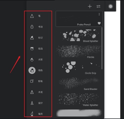 美易Painter全能编辑器