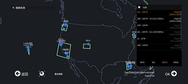 无限试飞安卓版