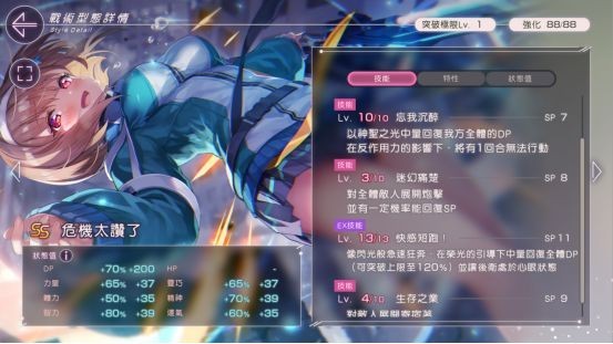 炽焰天穹国际服