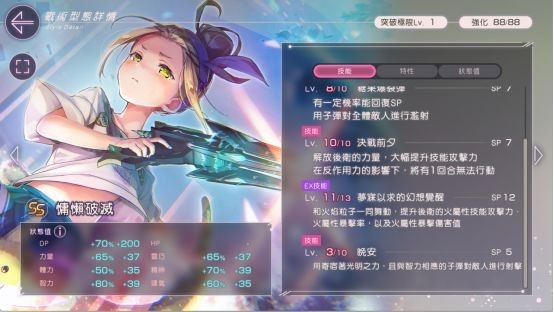 炽焰天穹国际服