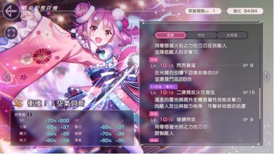 炽焰天穹国际服