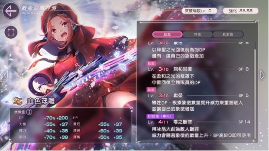 炽焰天穹国际服