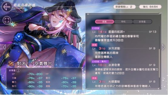 炽焰天穹国际服