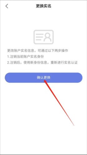 悦通行
