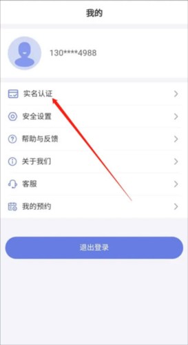 悦通行