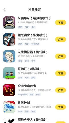 闪电龟2024