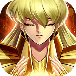 圣斗士星矢手游