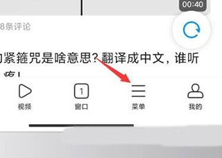 小米浏览器安卓版