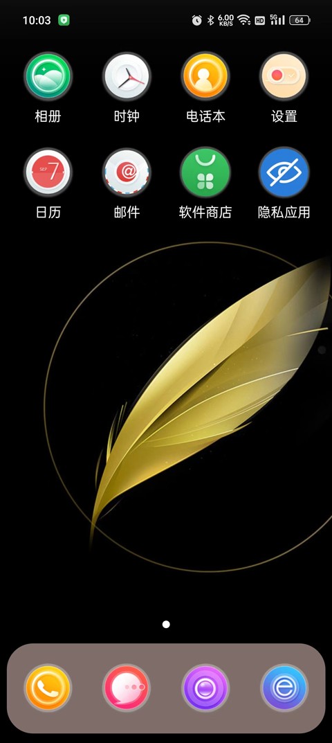 X桌面手表版