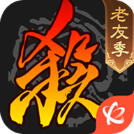 三国杀