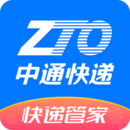 中通快递单号查询