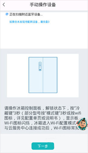 海信爱家电视版