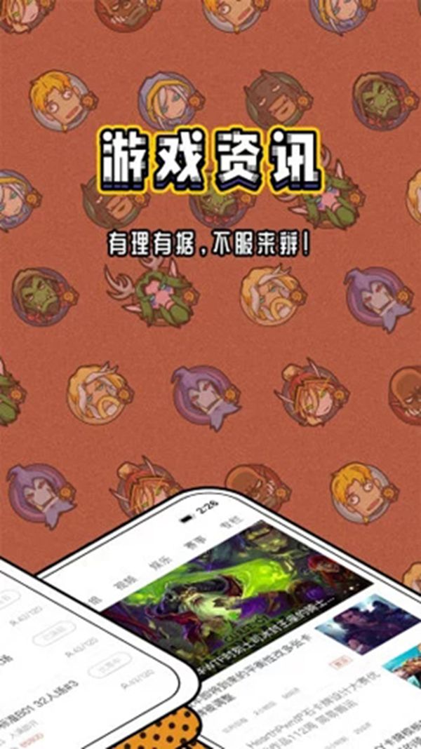 炉石传说盒子记牌器