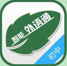 外语通初中版
