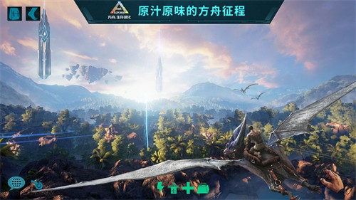方舟生存进化2.0最新版