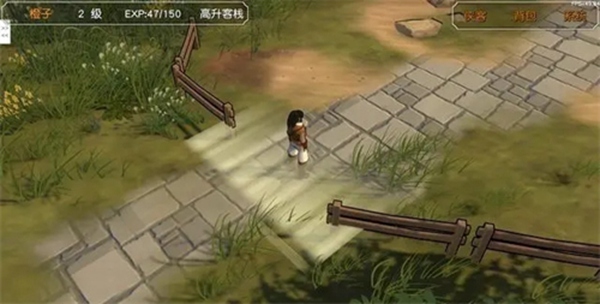 金庸群侠传3D重制版