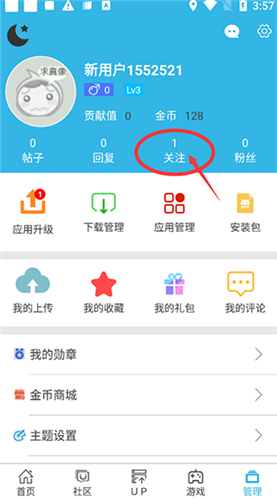软天空正版