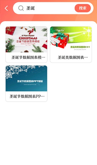 第一ppt