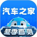 汽车之家二手车交易