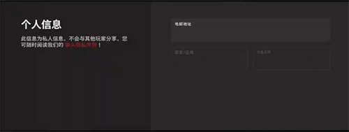 瓦罗兰特