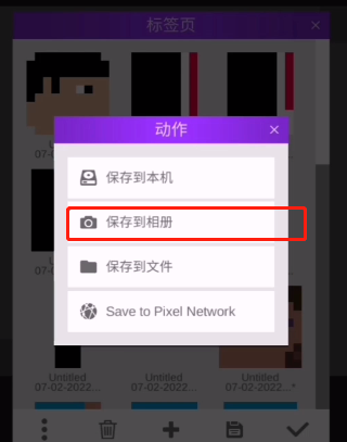 甜瓜游乐场14.3版本自带模组