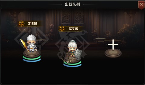 遗迹旅人国际服