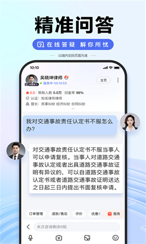 AI志愿助手