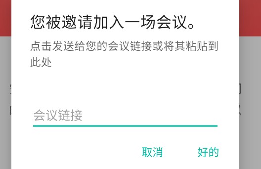 MEGA网盘