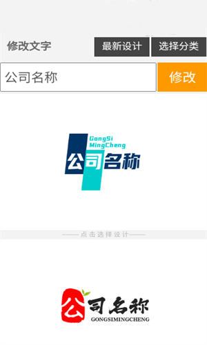 U钙网免费设计头像