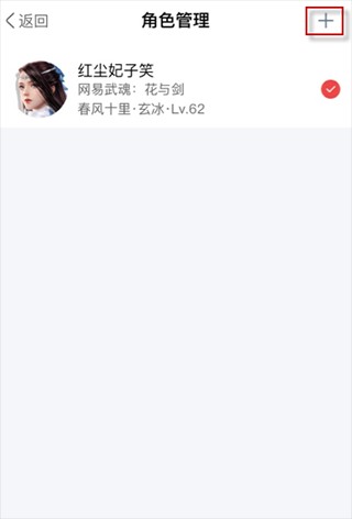网易大神安卓版